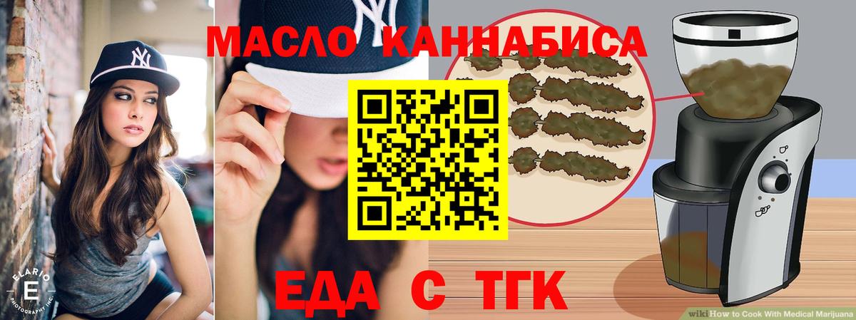 Canna-Cookies конопля  Вход с VPN  Реутов 