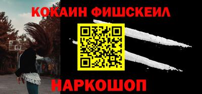 бутик Севастополь