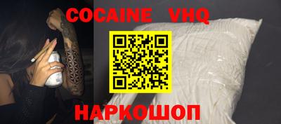 бутик Севастополь