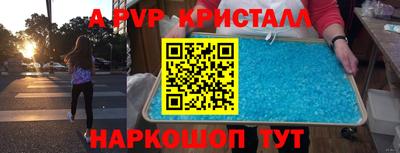 спиды Северобайкальск