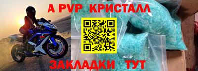 spice Свободный