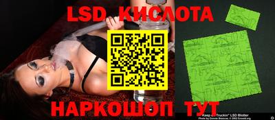 альфа пвп VHQ Славянск-на-Кубани