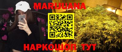 спиды Северобайкальск