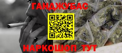 спиды Северобайкальск