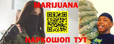 альфа пвп VHQ Славянск-на-Кубани
