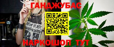 спиды Северобайкальск