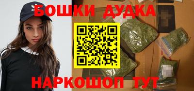 бутик Севастополь