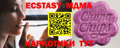 мяу мяу кристалл Сланцы