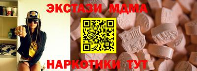 спиды Северобайкальск