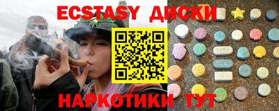 мяу мяу кристалл Сланцы