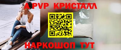 бутик Севастополь