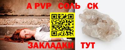 spice Свободный