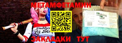 бутик Севастополь