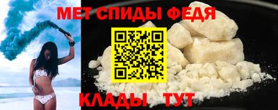 мяу мяу кристалл Сланцы