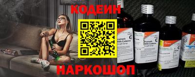 альфа пвп VHQ Славянск-на-Кубани