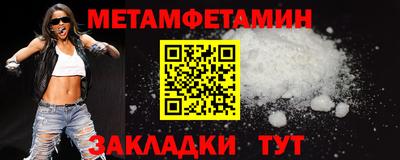 трава Славгород
