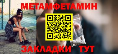 мяу мяу кристалл Сланцы