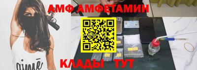 мяу мяу кристалл Сланцы