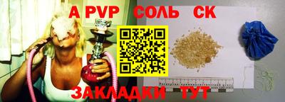 трава Славгород