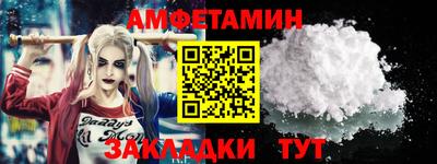 спиды Северобайкальск