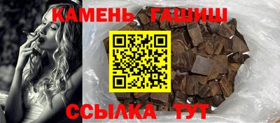мяу мяу кристалл Сланцы