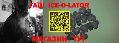 трава Славгород