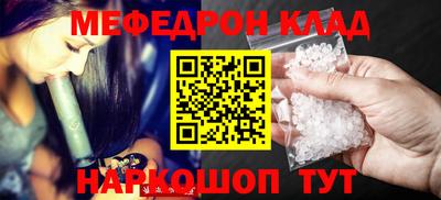 трава Славгород