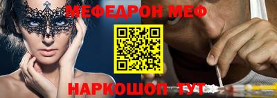 бутик Севастополь
