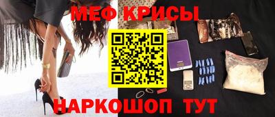 спиды Северобайкальск