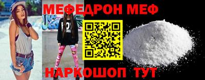 альфа пвп VHQ Славянск-на-Кубани