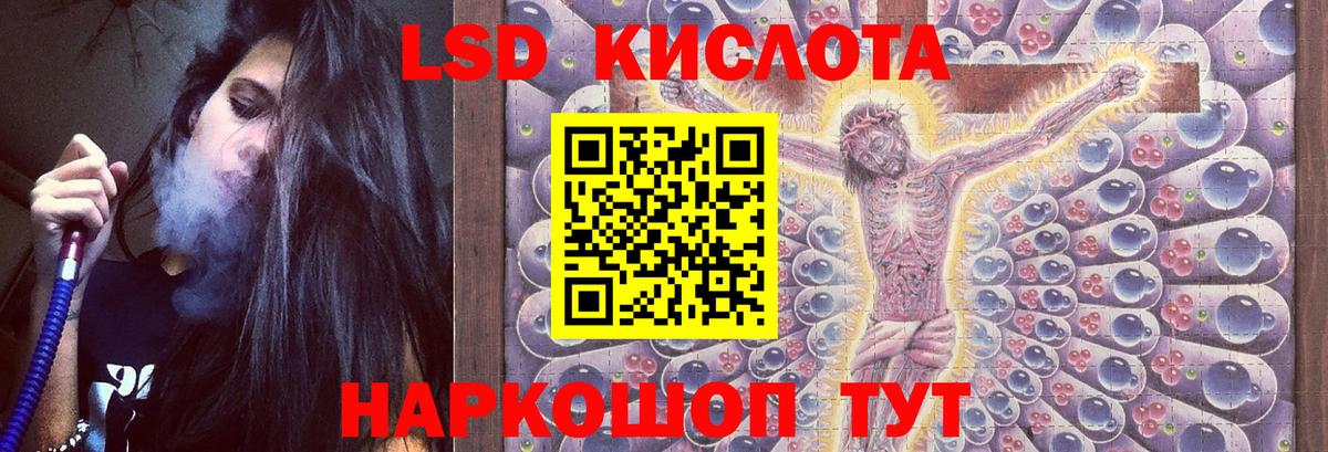 Реутов  Лсд 25 экстази ecstasy  ЛСД экстази кислота  Вход с VPN 