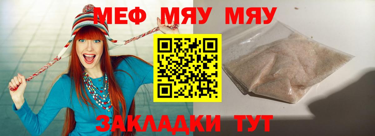 МЕФ  Реутов