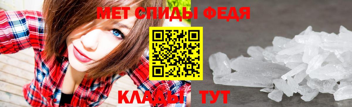 Реутов  Метамфетамин Methamphetamine  Вход с VPN 