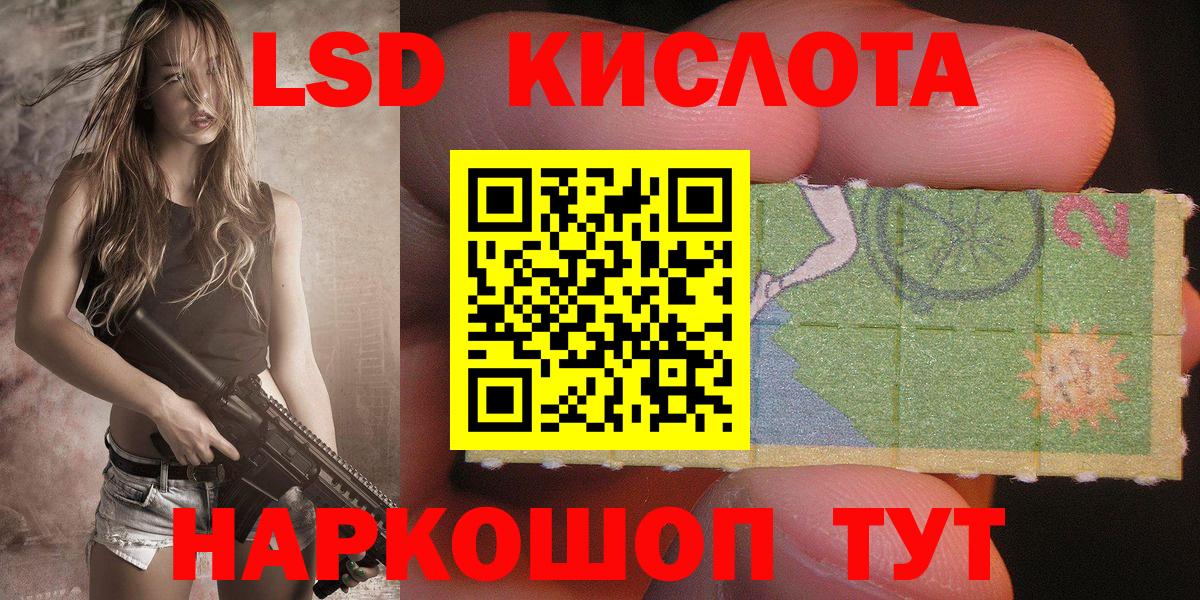 Марки 25I-NBOMe 1,8мг  Вход с VPN  сколько стоит  Реутов 