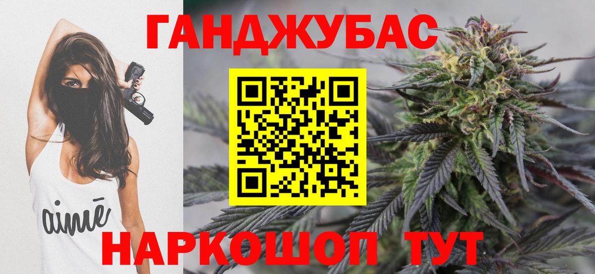 Реутов  Каннабис Bruce Banner  Марихуана ГИДРОПОН  Вход с VPN  Бошки марихуана AK-47 